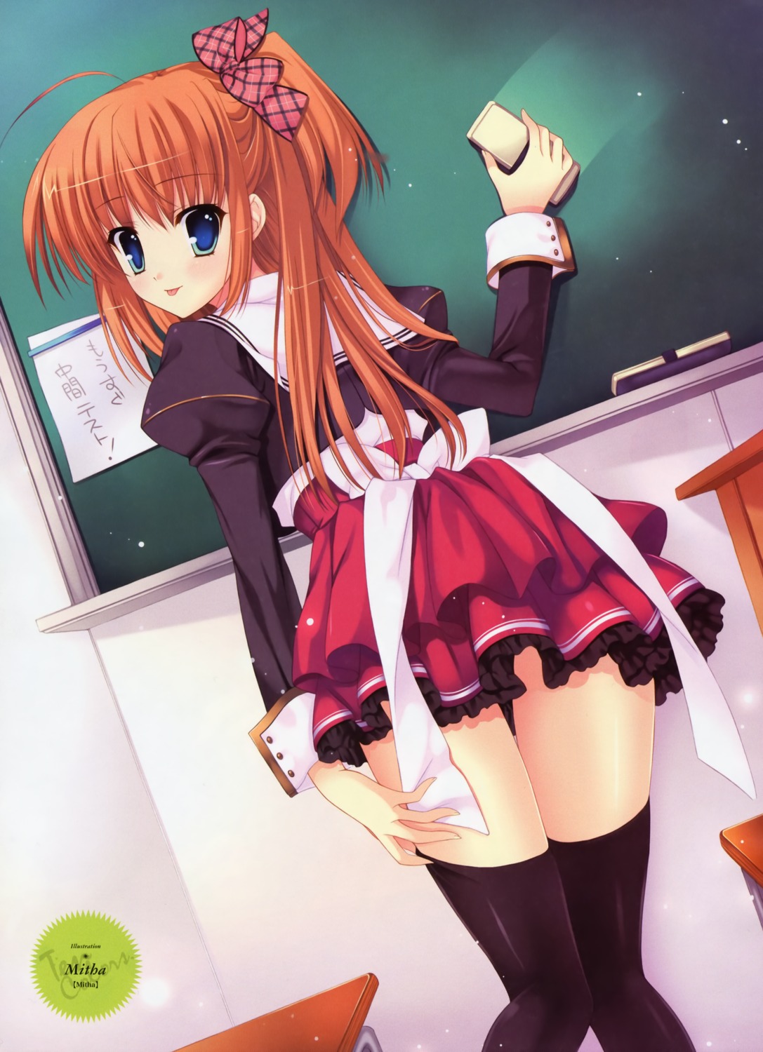 mitha seifuku thighhighs