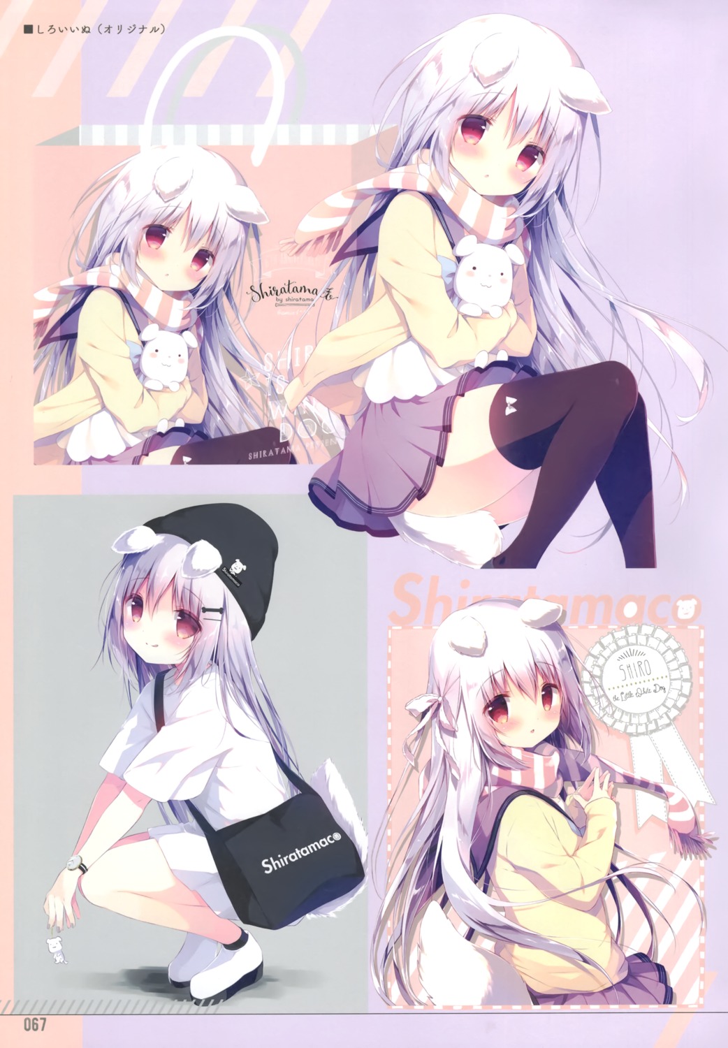 animal_ears inumimi loli seifuku shiratama shiratamaco shiroi_inu skirt_lift sweater tail thighhighs