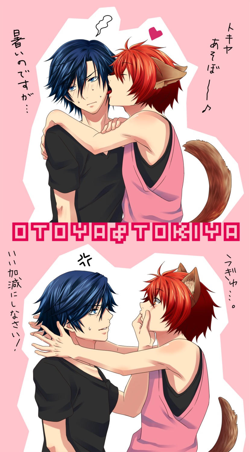 animal_ears ichinose_tokiya ittoki_otoya komines male tail uta_no_prince_sama yaoi