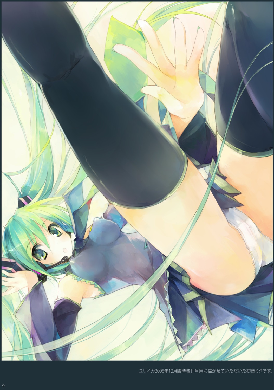 cameltoe darupu erect_nipples f.l. hatsune_miku pantsu upscaled vocaloid