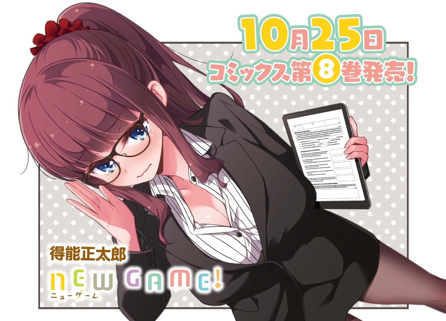 business_suit cleavage megane new_game! open_shirt pantyhose takimoto_hifumi tokunou_shoutarou