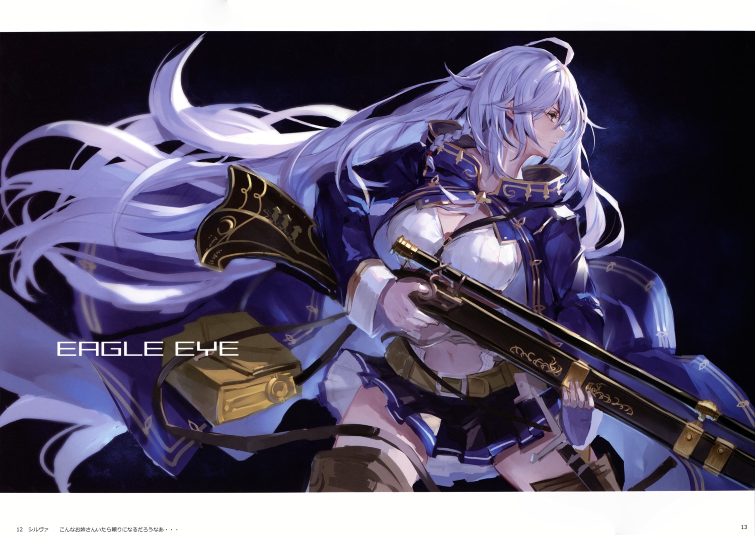 granblue_fantasy gun oyu_(sijimisizimi) silva_(granblue_fantasy)