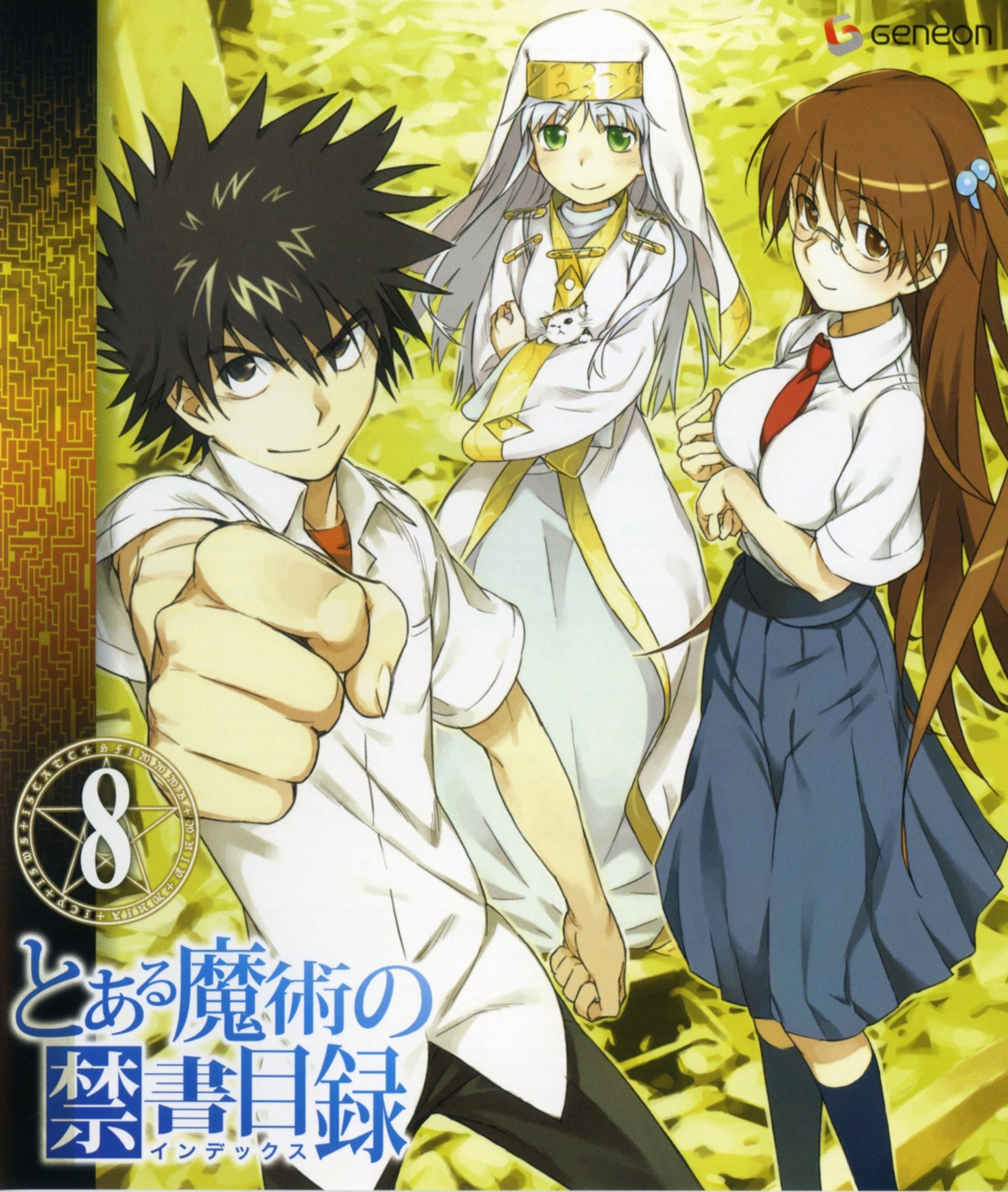 disc_cover haimura_kiyotaka index kamijou_touma kazakiri_hyouka neko screening seifuku sphinx to_aru_majutsu_no_index