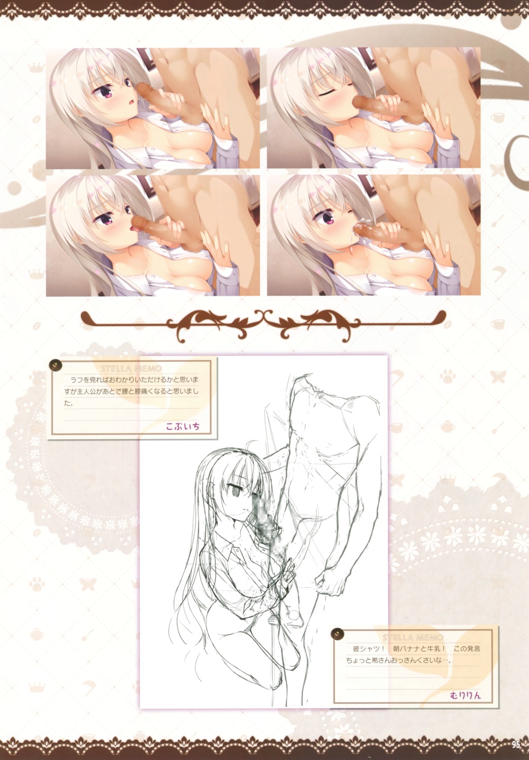 akizuki_kanna cafe_stella_to_shinigami_no_chou censored cum dress_shirt fellatio handjob kobuichi no_bra open_shirt penis yuzu-soft