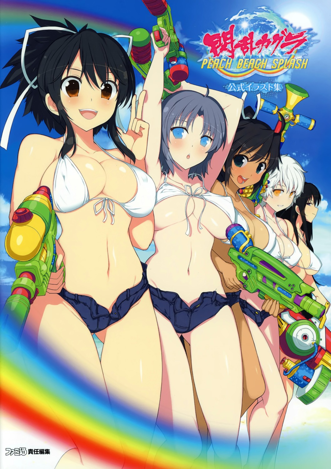 asuka_(senran_kagura) bikini_top cleavage erect_nipples gun homura_(senran_kagura) kagura_(senran_kagura) miyabi_(senran_kagura) senran_kagura senran_kagura:_peach_beach_splash swimsuits underboob yaegashi_nan yumi_(senran_kagura)