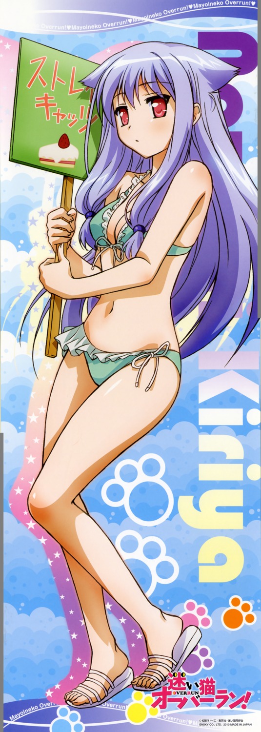 bikini cleavage kani_biimu kiriya_nozomi mayoi_neko_overrun stick_poster swimsuits