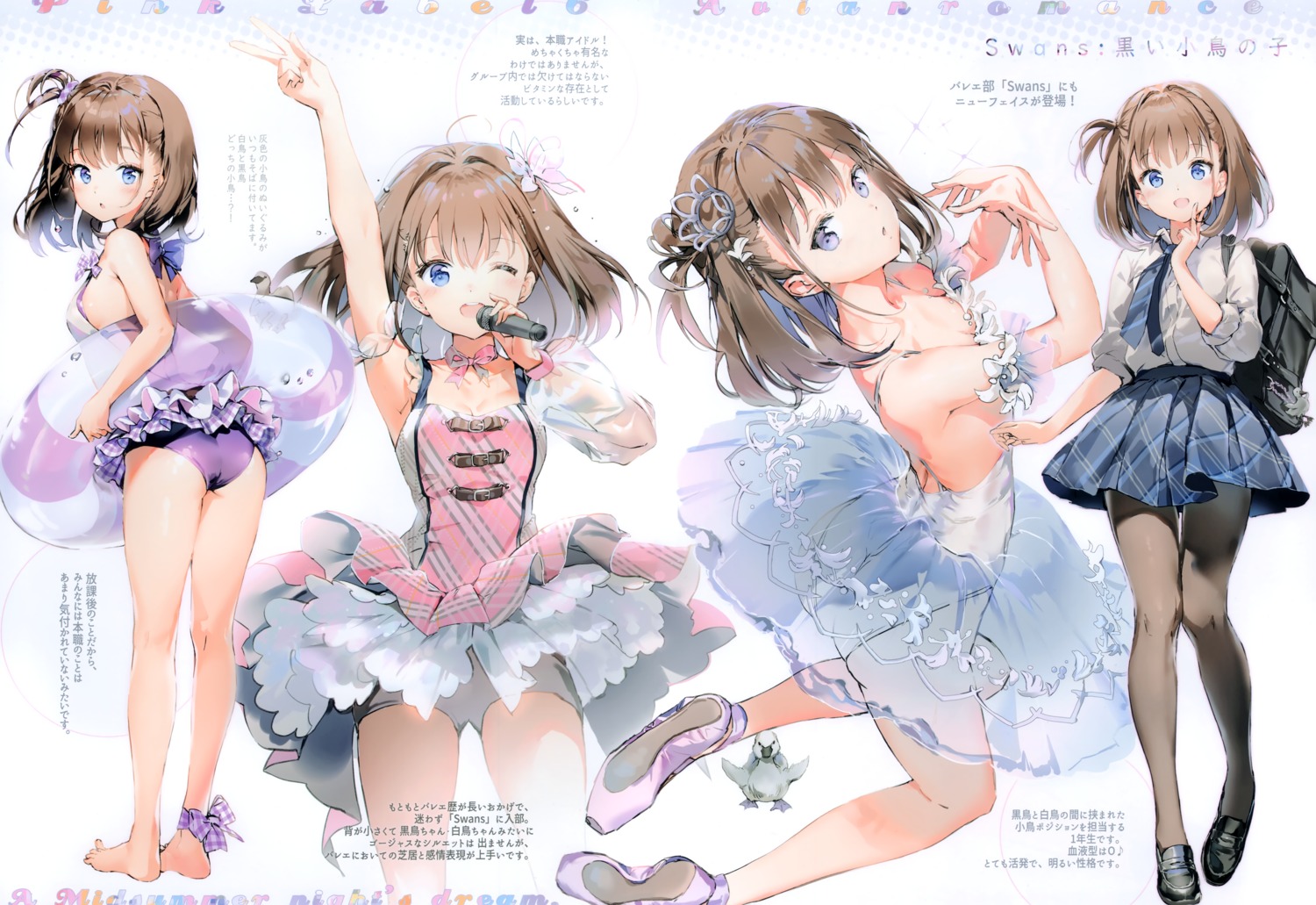 anmi dress pantsu pantyhose seifuku skirt_lift