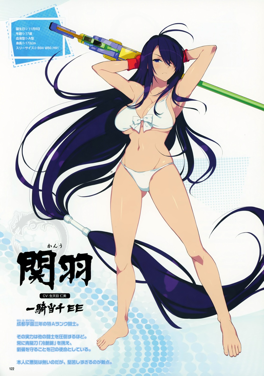 bikini cleavage gun ikkitousen kanu_unchou profile_page senran_kagura senran_kagura:_peach_beach_splash swimsuits underboob yaegashi_nan