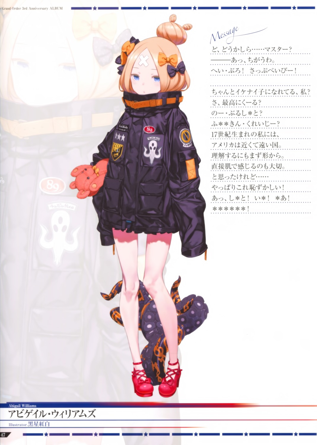 Kuroboshi Kouhaku Fate Grand Order Abigail Williams Fate Bandaid Heels Tentacles Screening Yande Re