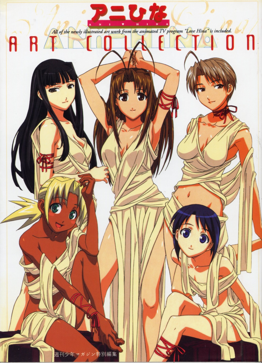 aoyama_motoko cleavage dress kaolla_su konno_mitsune love_hina maehara_shinobu narusegawa_naru no_bra uno_makoto