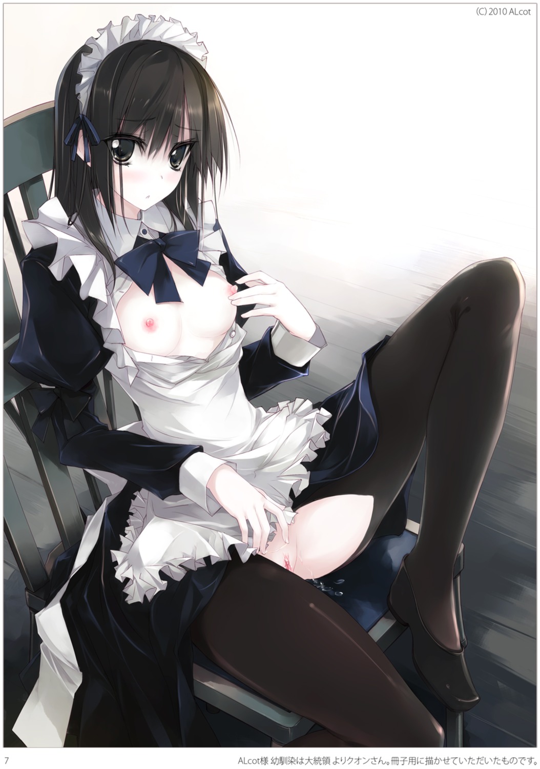 breasts darupu f.l. kuon_(osananajimi_wa_daitouryou) maid masturbation nipples no_bra nopan open_shirt osananajimi_wa_daitouryou pantyhose pussy pussy_juice skirt_lift torn_clothes uncensored upscaled