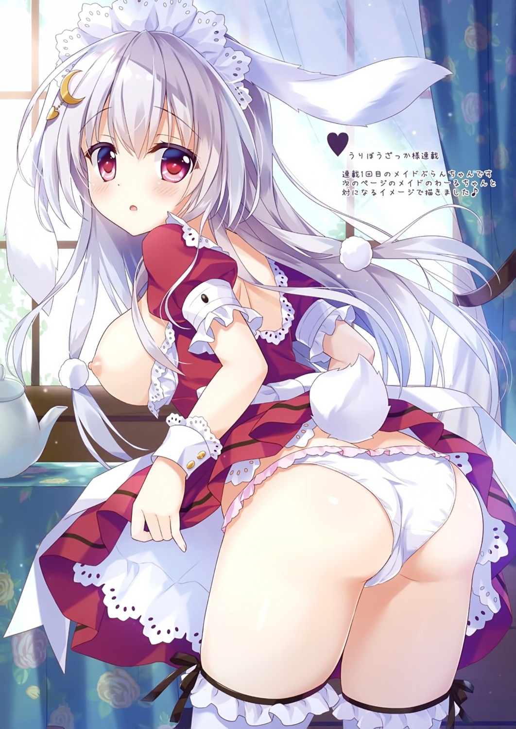 ame_nochi_yuki ameto_yuki animal_ears ass blanc_(ameto_yuki) breasts bunny_ears cameltoe maid nipples no_bra open_shirt pantsu skirt_lift tail thighhighs