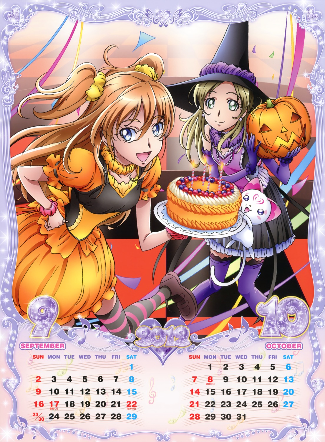 calendar halloween houjou_hibiki hummy minamino_kanade pretty_cure suite_pretty_cure takahashi_akira thighhighs witch