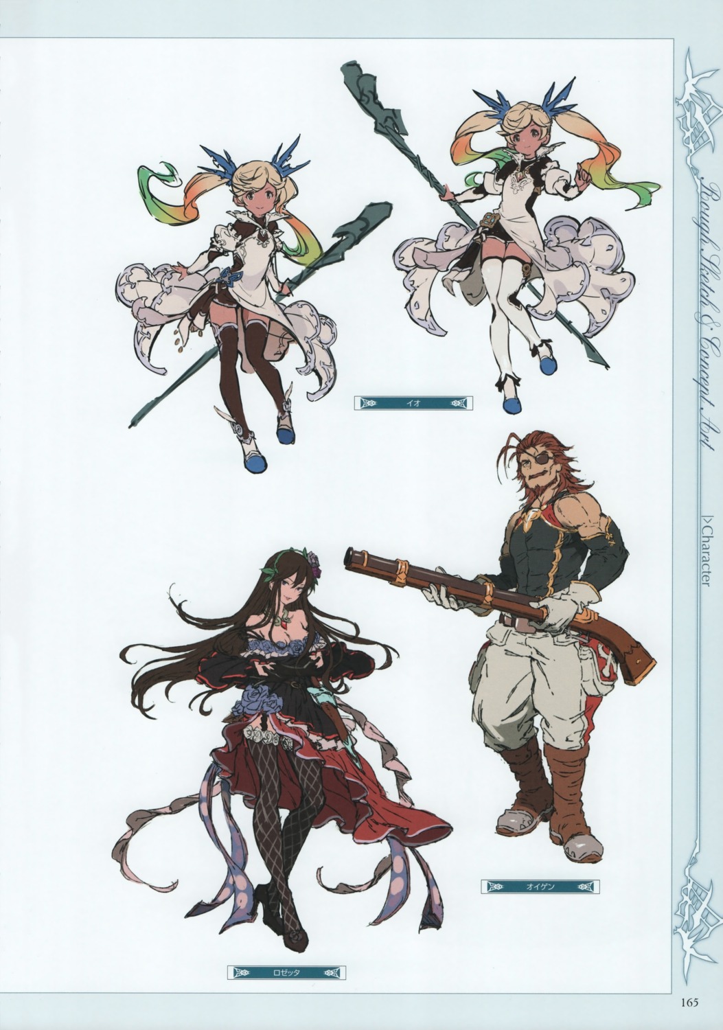 character_design granblue_fantasy minaba_hideo