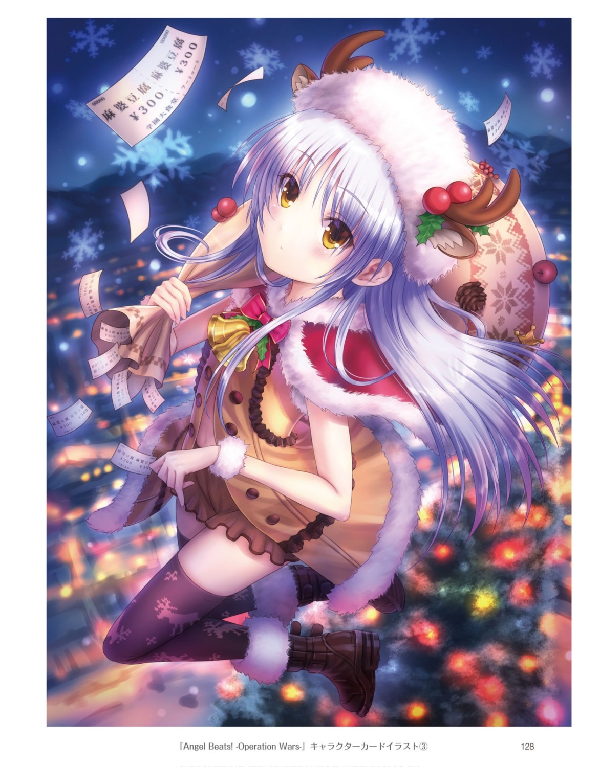 angel_beats! goto-p key tenshi