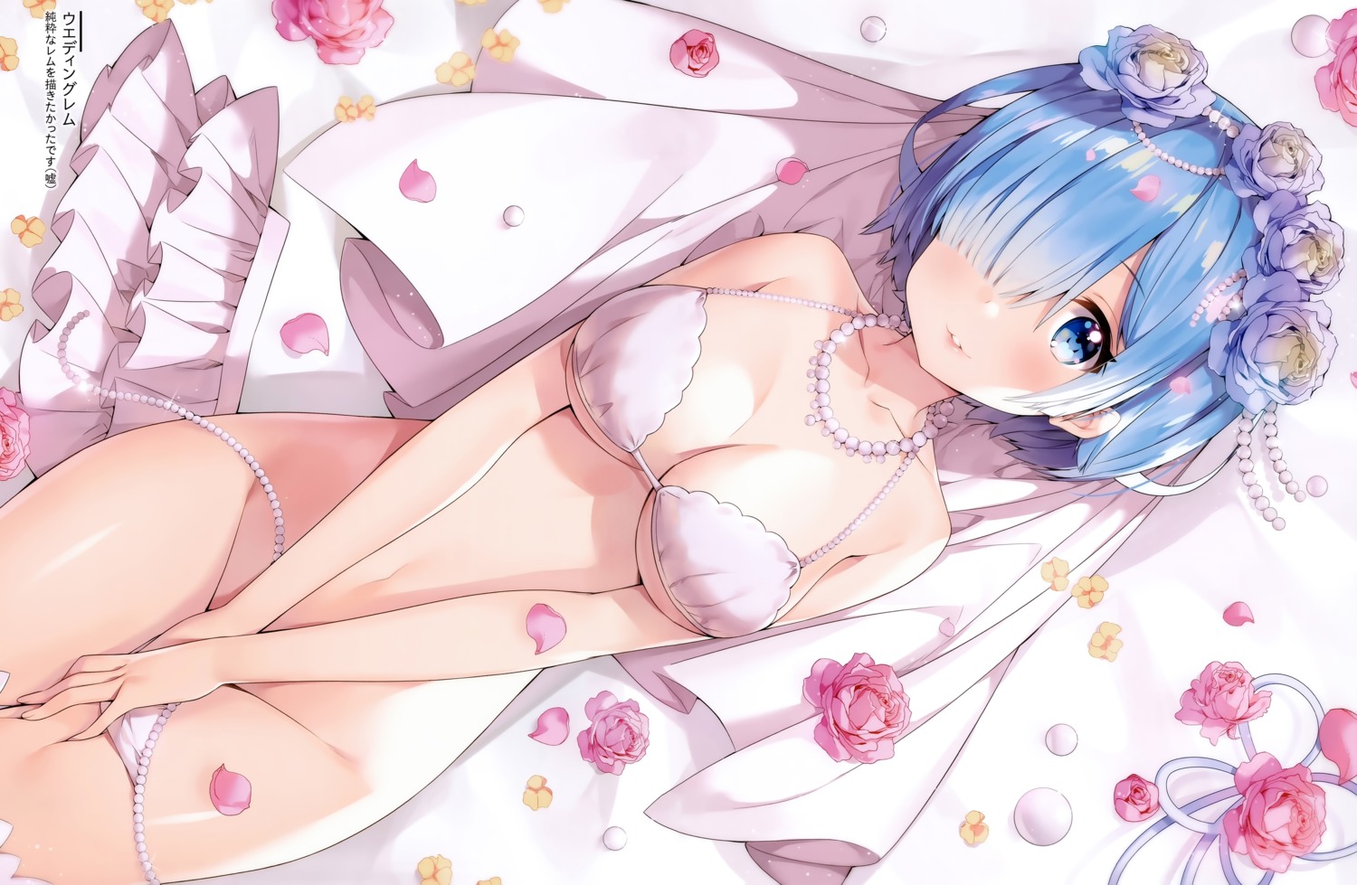 ayamy bra hachigo pantsu panty_pull re_zero_kara_hajimeru_isekai_seikatsu rem_(re_zero)