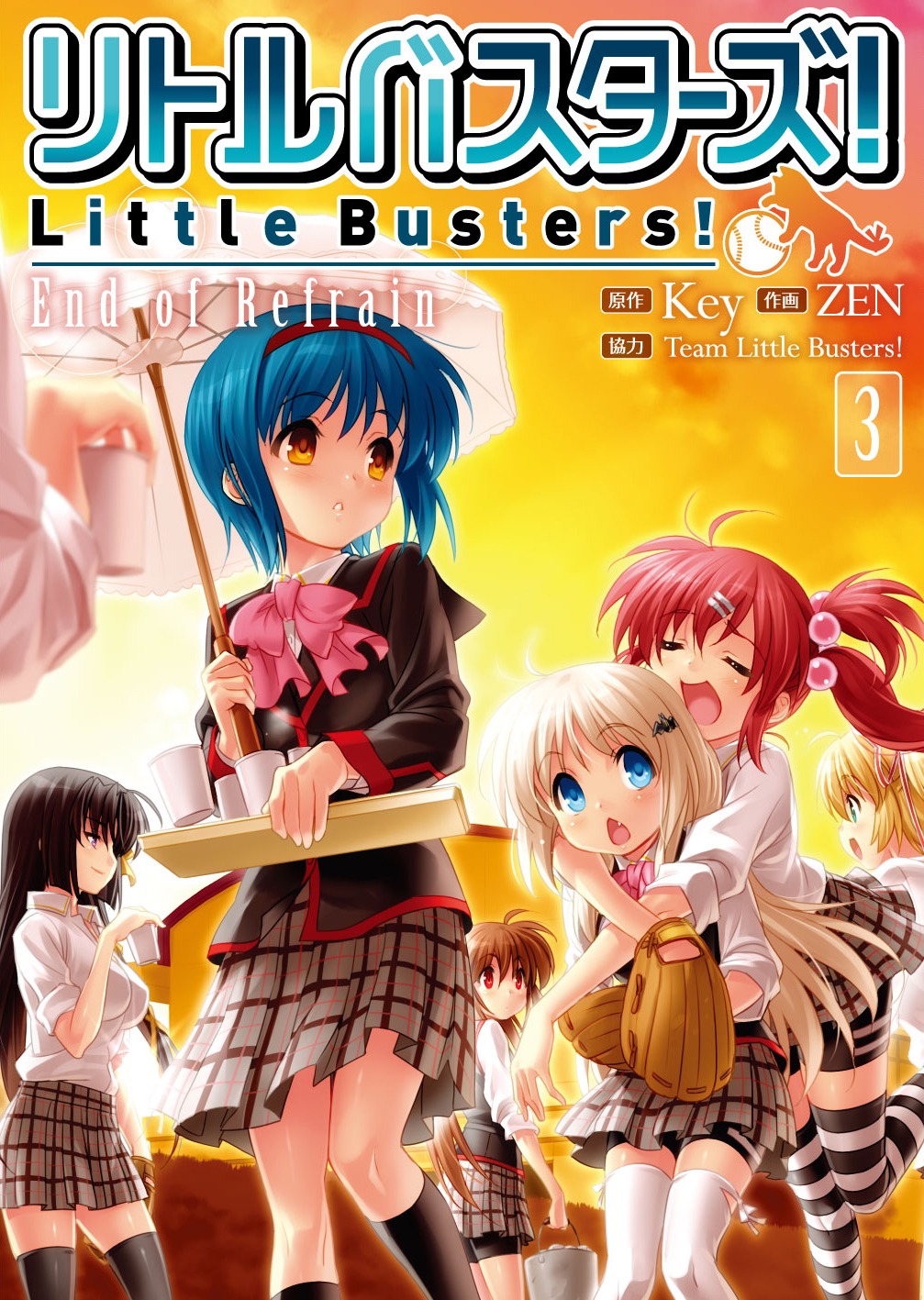 kamikita_komari kurugaya_yuiko little_busters! natsume_rin nishizono_mio noumi_kudryavka saigusa_haruka seifuku zen