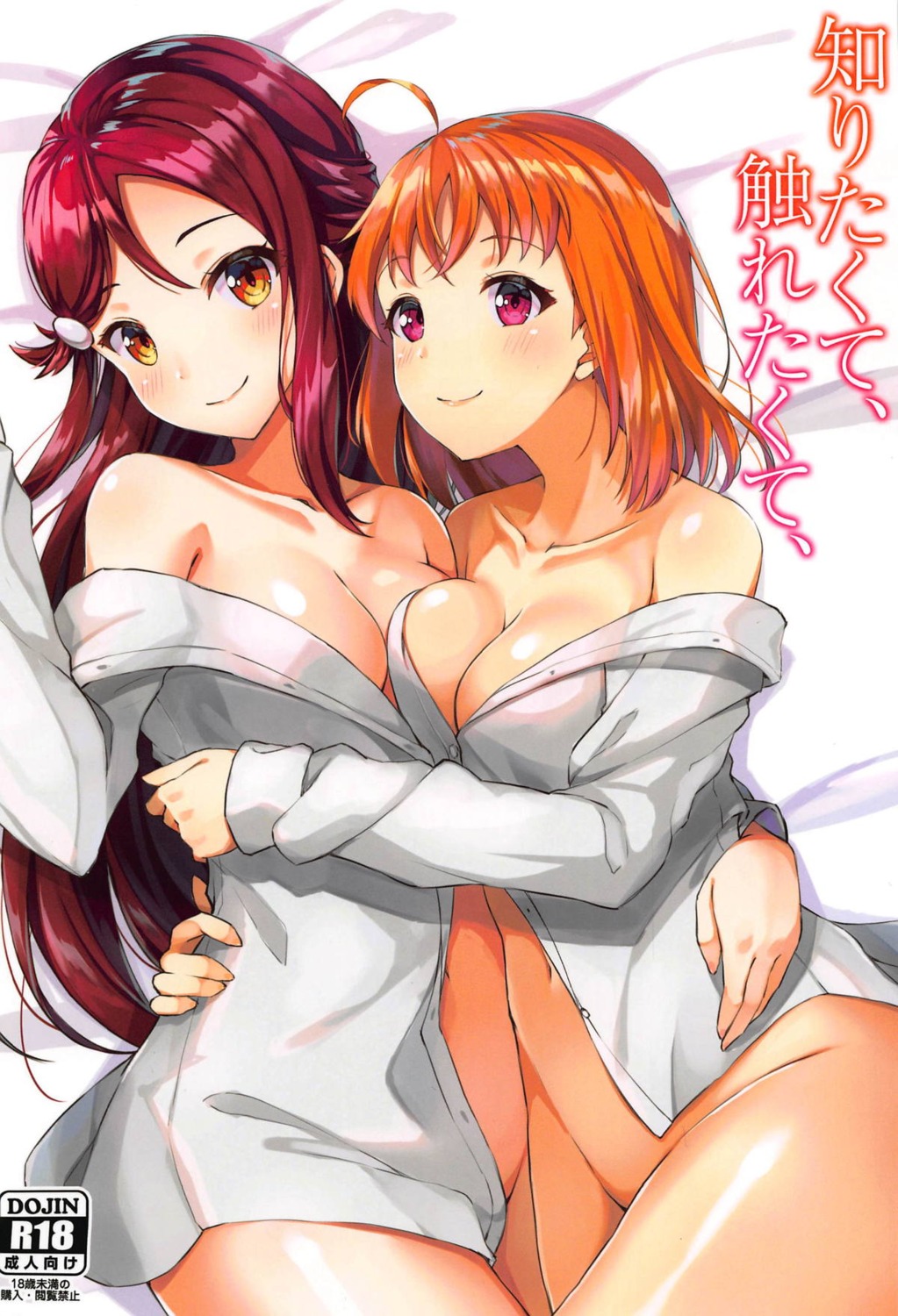 bottomless dress_shirt love_live!_sunshine!! no_bra open_shirt sakurauchi_riko shuurin takami_chika yuri