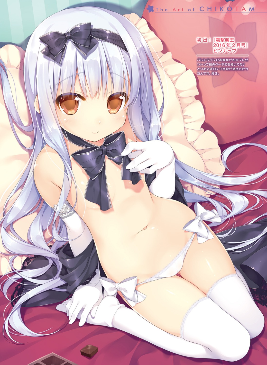 chikotam digital_version loli no_bra open_shirt pantsu possible_duplicate string_panties thighhighs