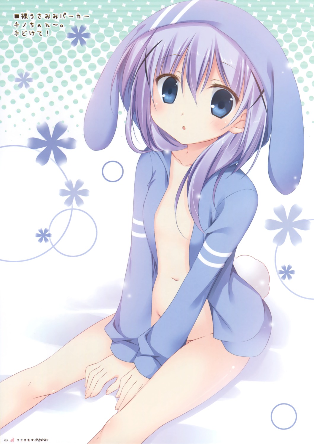 bottomless gochuumon_wa_usagi_desu_ka? kafuu_chino korie_riko loli no_bra open_shirt