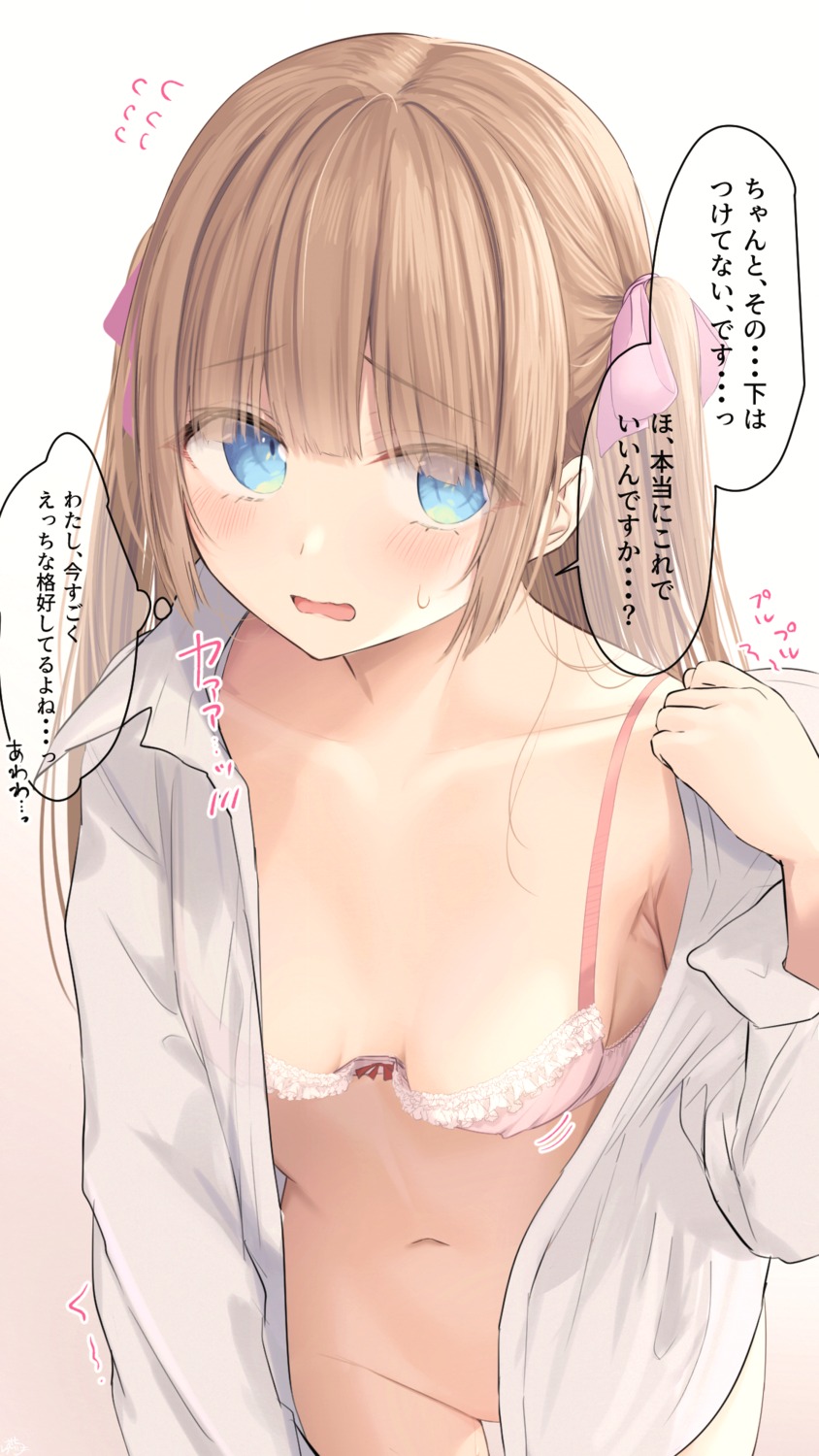 bottomless bra dress_shirt hime-chan_(ramchi) open_shirt ramchi undressing