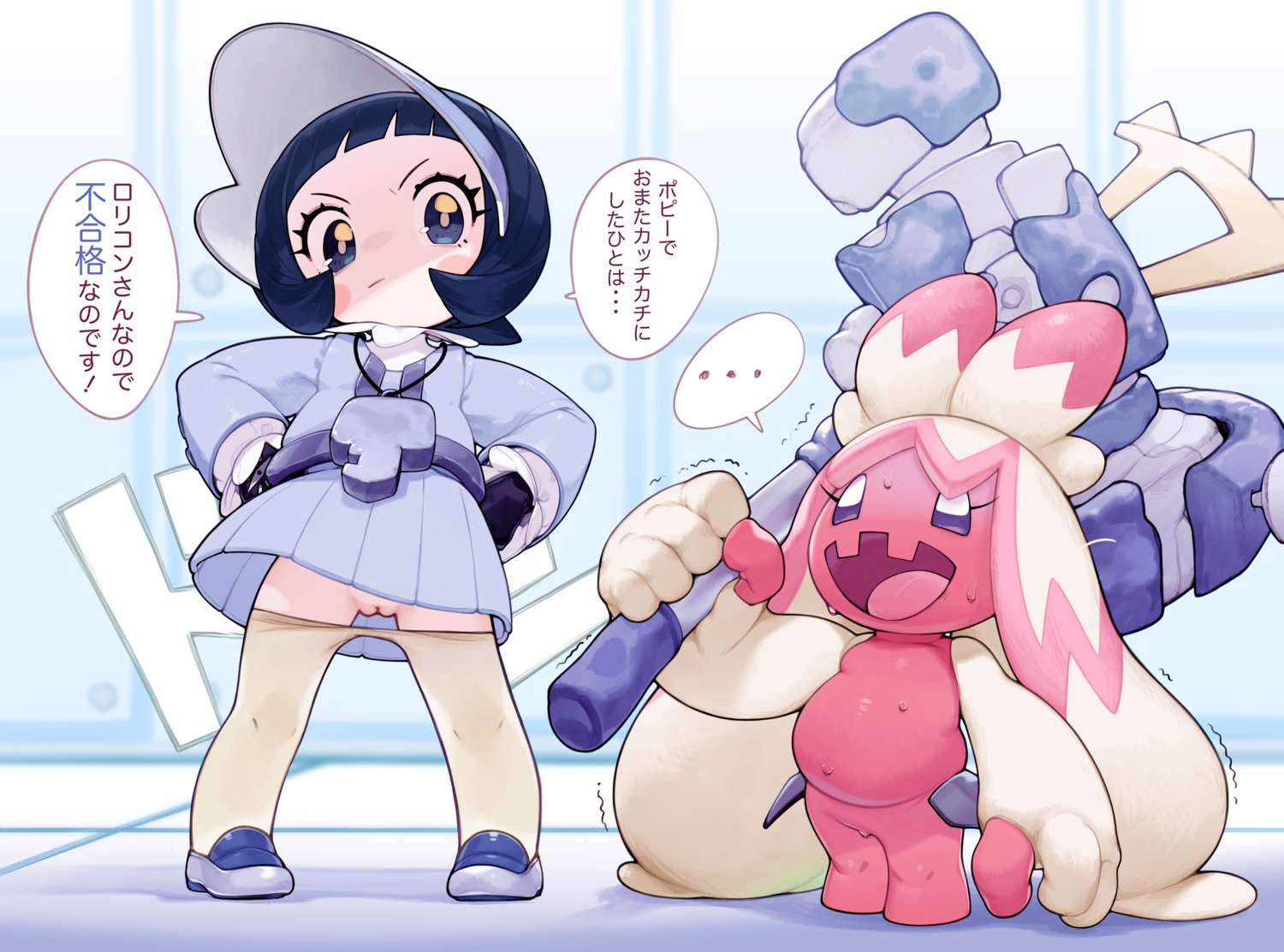 aioi_u loli nopan pantyhose pokemon pokemon_sv pussy skirt_lift uncensored