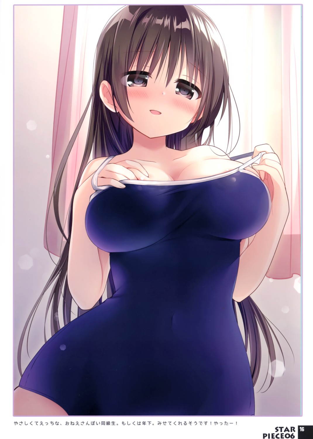 areola breast_grab nagayama_yuunon school_swimsuit stardust_cradle swimsuits undressing