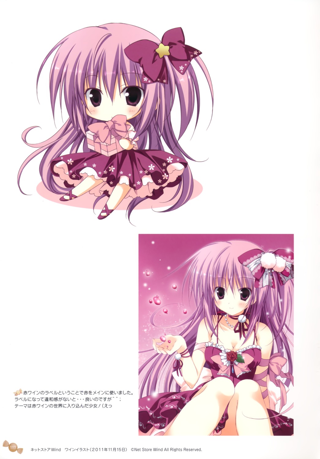 chibi dress korie_riko