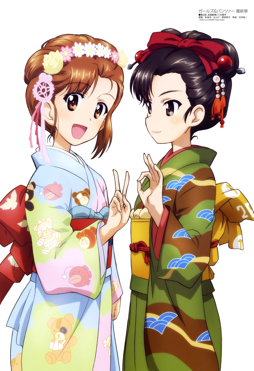 girls_und_panzer kimono nishi_kinuyo nishizumi_miho sugimoto_isao