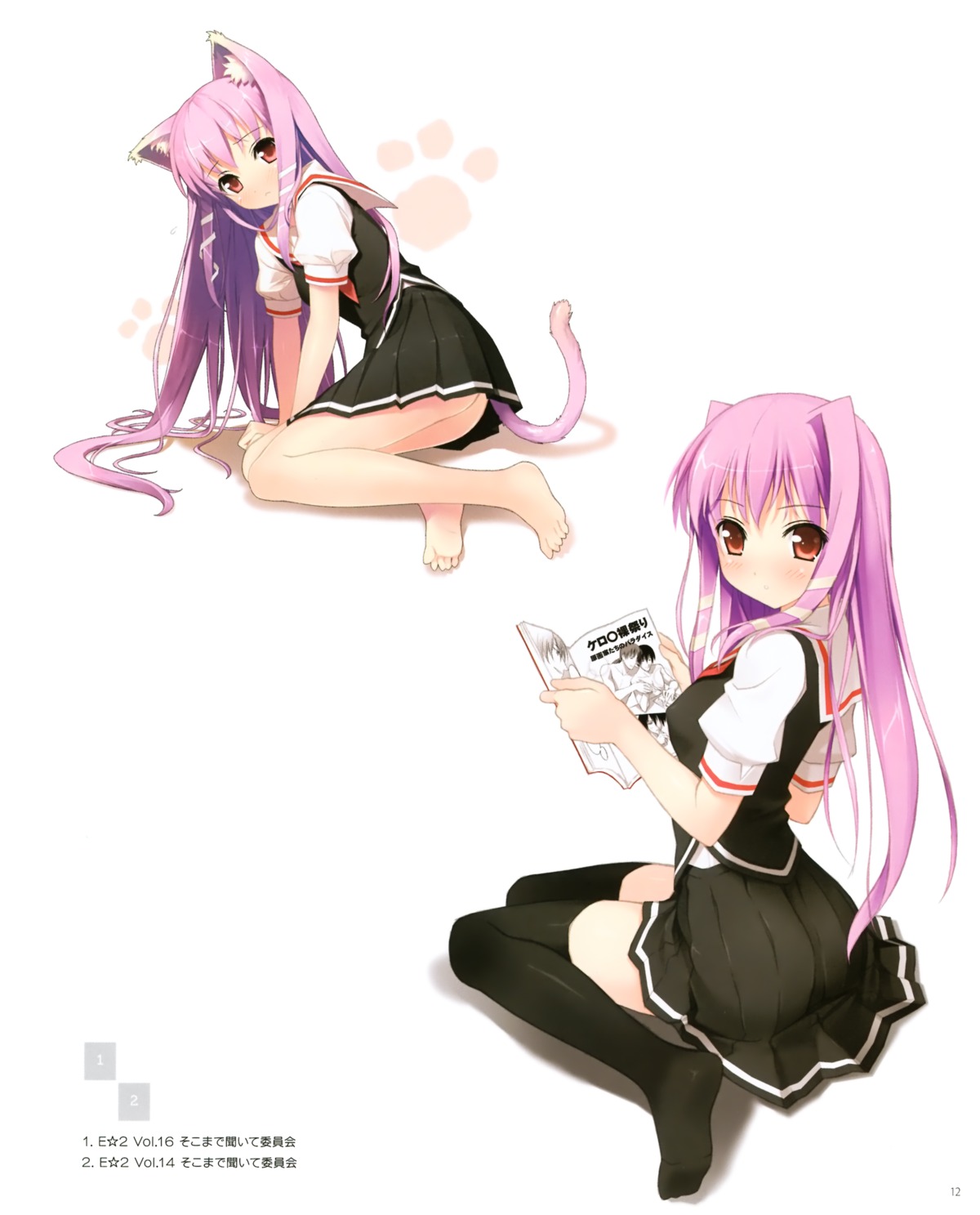 animal_ears feet kantoku nekomimi seifuku tail thighhighs