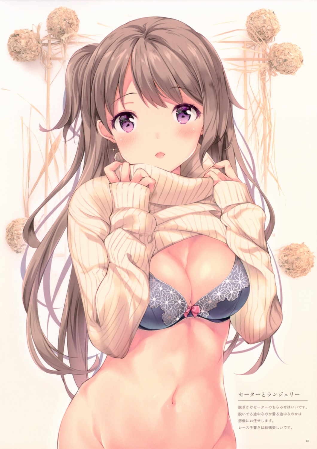 bottomless bra cleavage oracle_eggs shirt_lift suihi sweater