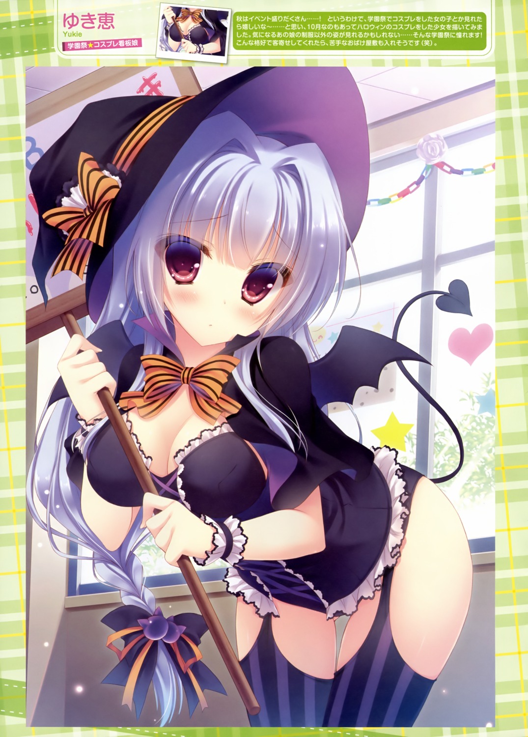 cleavage stockings tail thighhighs wings yukie