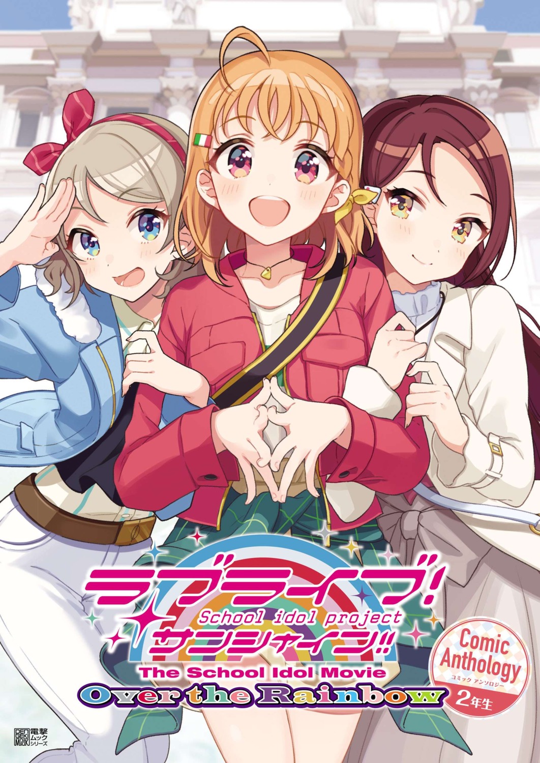 love_live!_sunshine!! sakurauchi_riko tagme takami_chika watanabe_you