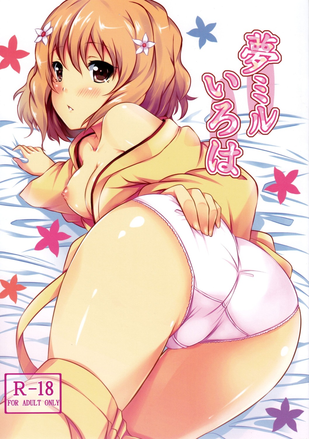 ass breasts hanasaku_iroha hinata_sora matsumae_ohana nipples no_bra open_shirt pantsu sochikochi