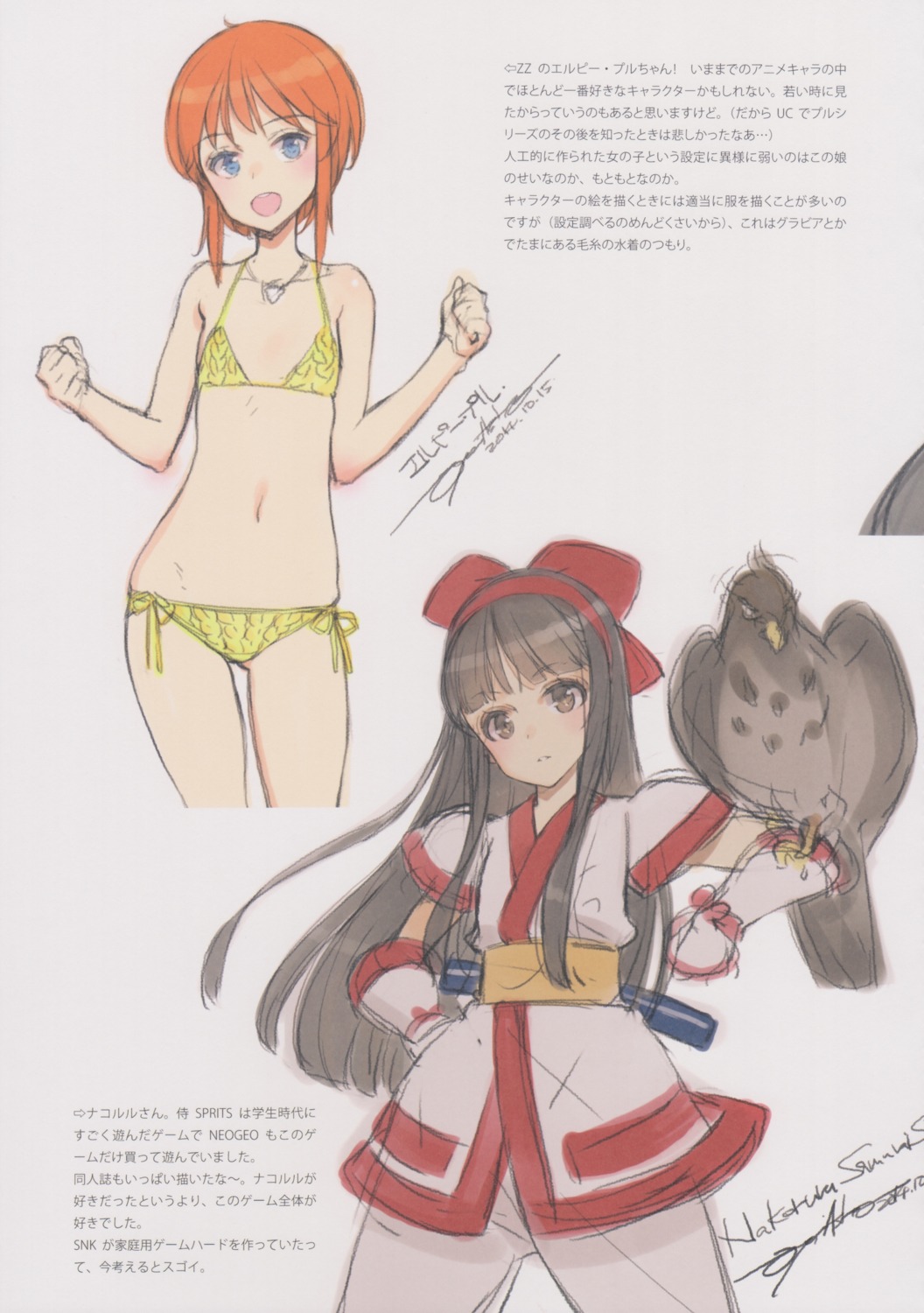 bikini elpeo_ple gundam gundam_zz japanese_clothes nakoruru oyari_ashito samurai_spirits shoujo_kishidan sketch swimsuits zeta_gundam