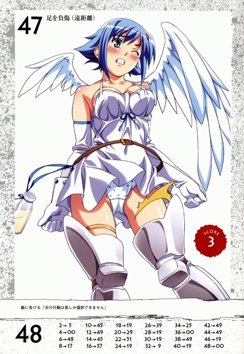 angel cleavage kuuchuu_yousai nanael pantsu queen's_blade thighhighs wings