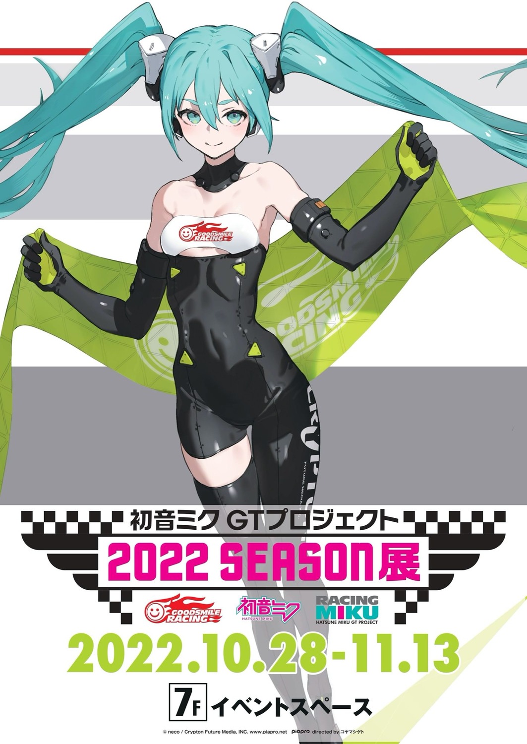 bodysuit goodsmile_racing hatsune_miku headphones no_bra racing_miku tagme thighhighs vocaloid