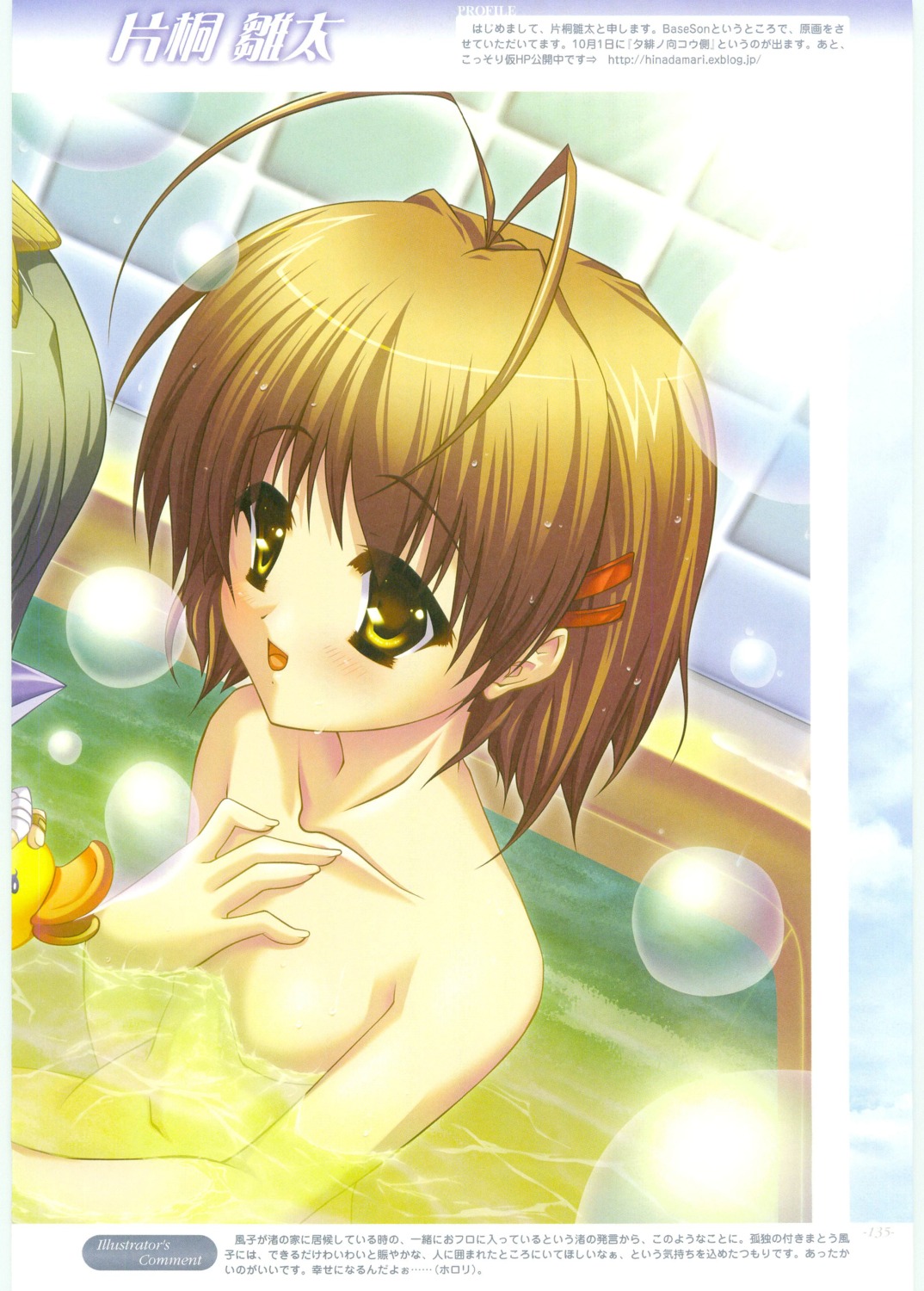 bathing clannad furukawa_nagisa katagiri_hinata naked wet