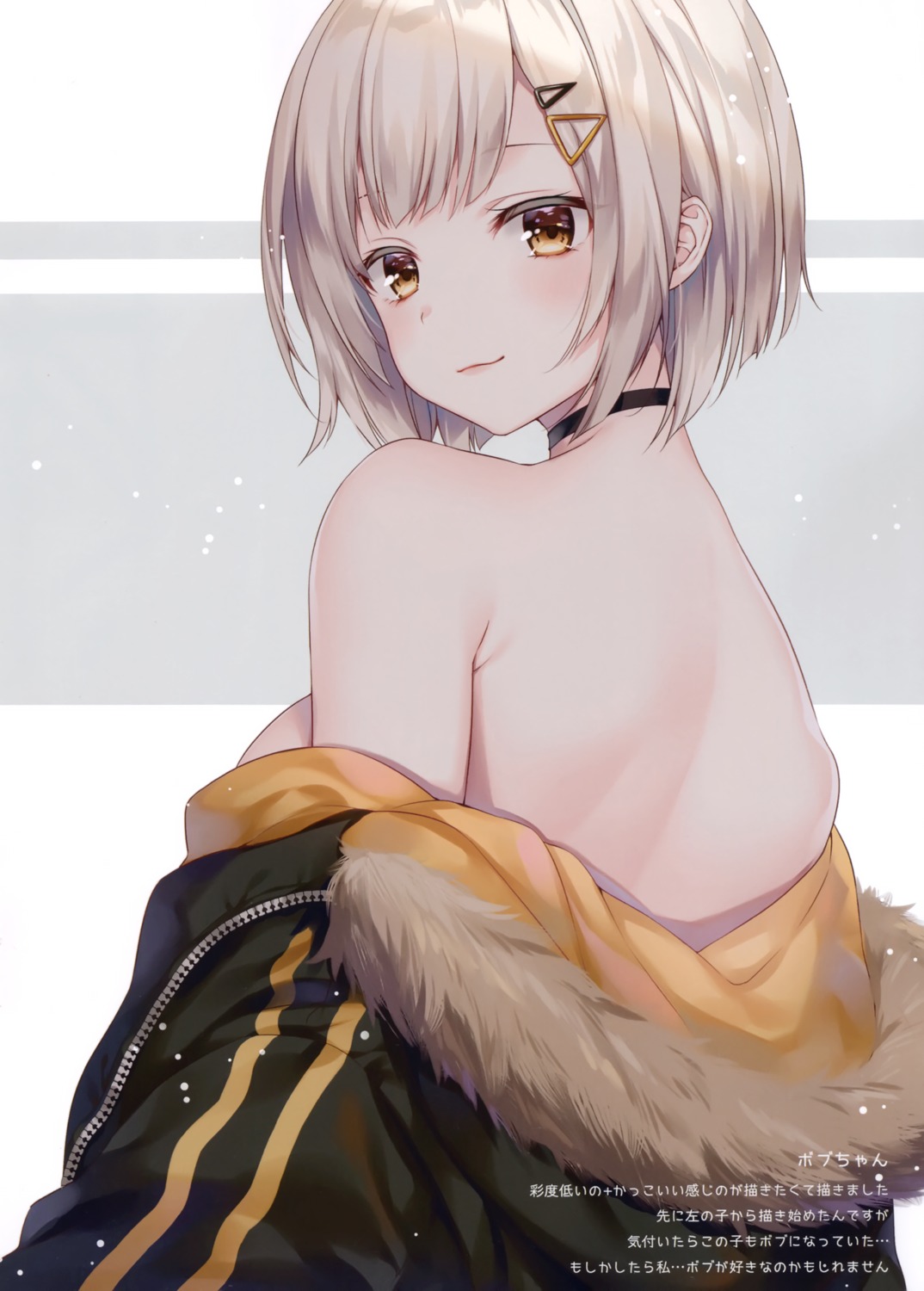 mermerry mitsuba_choco no_bra undressing