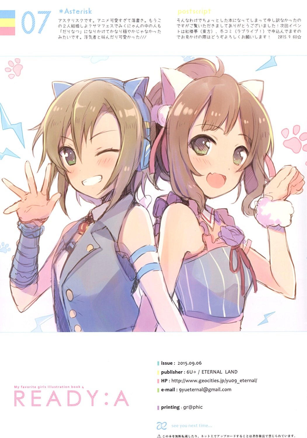 6u animal_ears eternal_land headphones maekawa_miku nekomimi sketch tada_riina the_idolm@ster the_idolm@ster_cinderella_girls