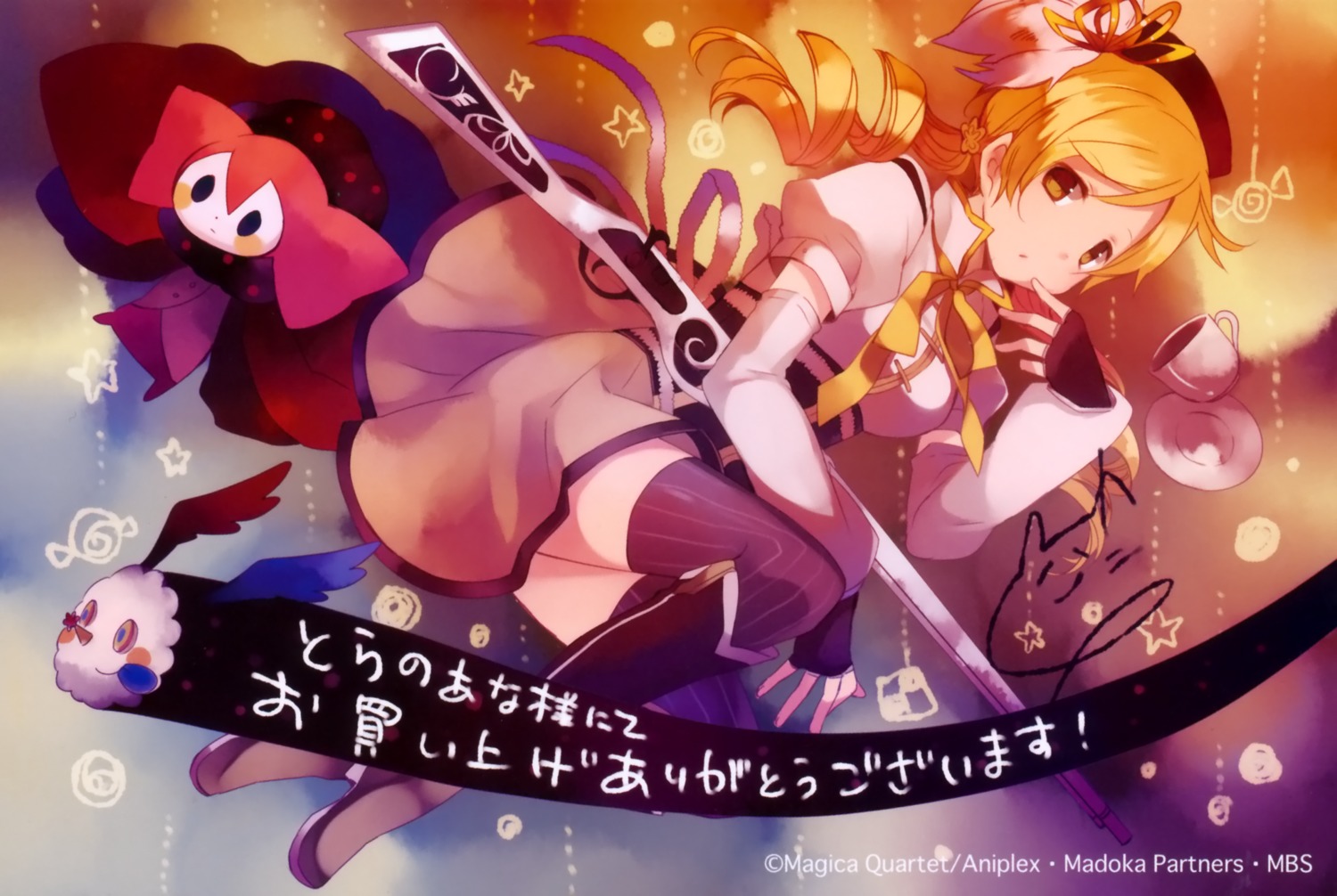 charlotte_(puella_magi_madoka_magica) gun hanokage puella_magi_madoka_magica thighhighs tomoe_mami