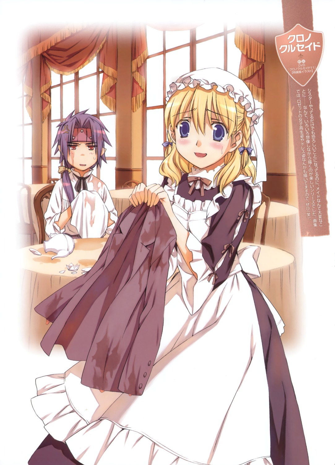 chrno_crusade chrono maid moriyama_daisuke rosette_christopher