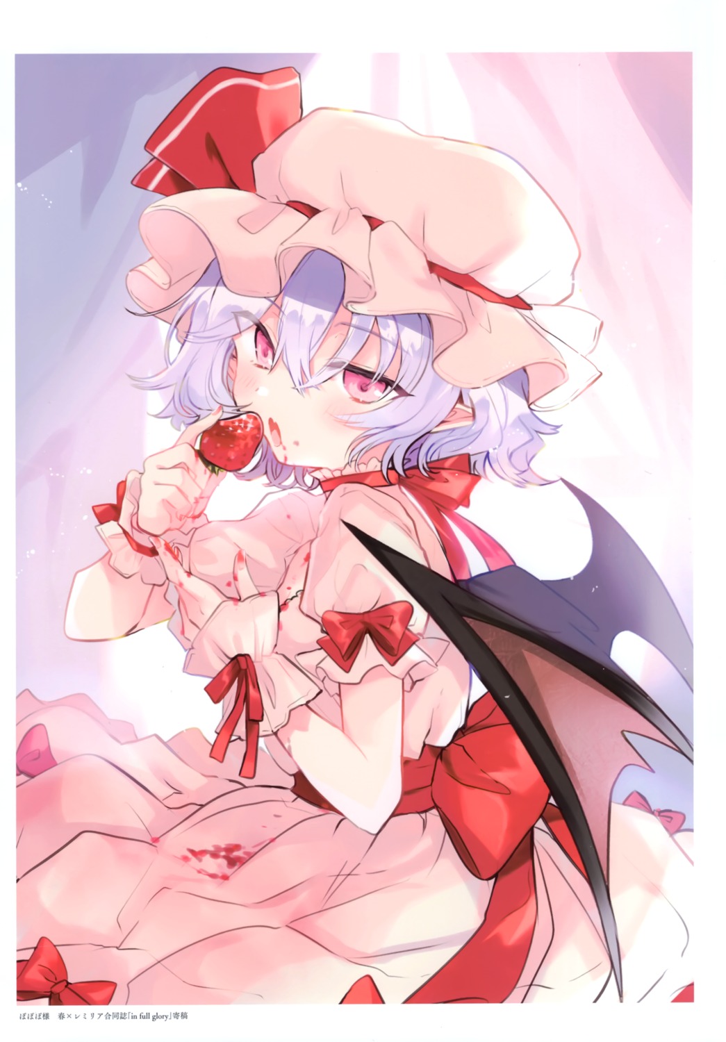 beni_shake poprication remilia_scarlet touhou wings