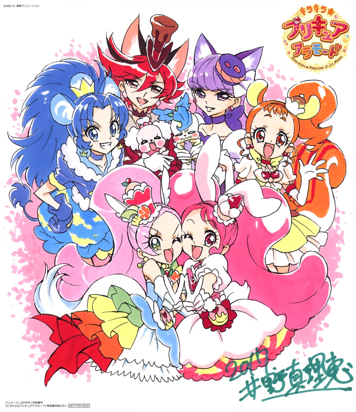 animal_ears arisugawa_himari autographed bunny_ears dress kenjou_akira kirahoshi_ciel kirakira_precure_a_la_mode kotozume_yukari pekorin pikario precure tail tategami_aoi usami_ichika