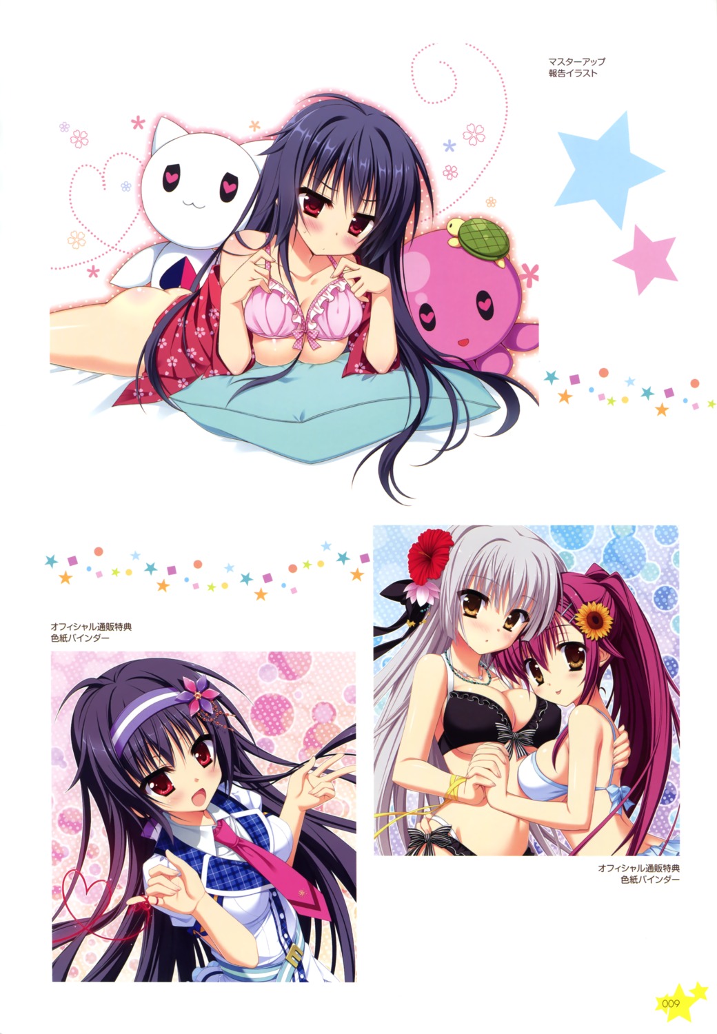 amagase_natsuki arisue_tsukasa bikini bra chimaro cleavage hontani_kanae karumaruka_circle kousaka_yukiha saga_planets sasakura_mirai seifuku swimsuits