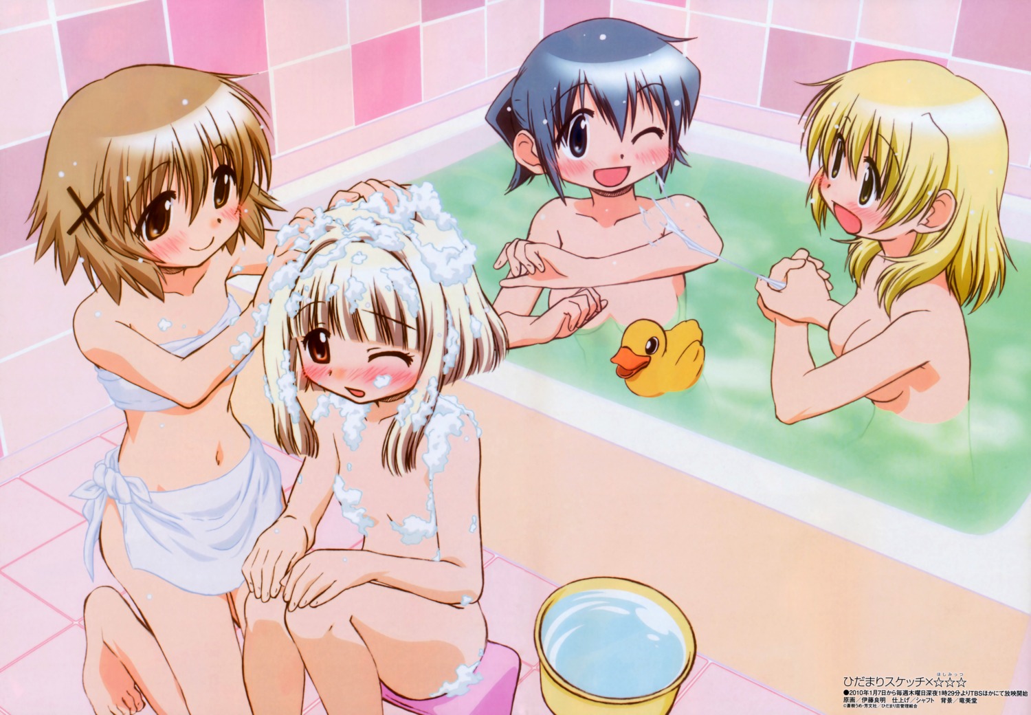 bathing hidamari_sketch itou_yoshiaki loli miyako naked nazuna nori wet yuno
