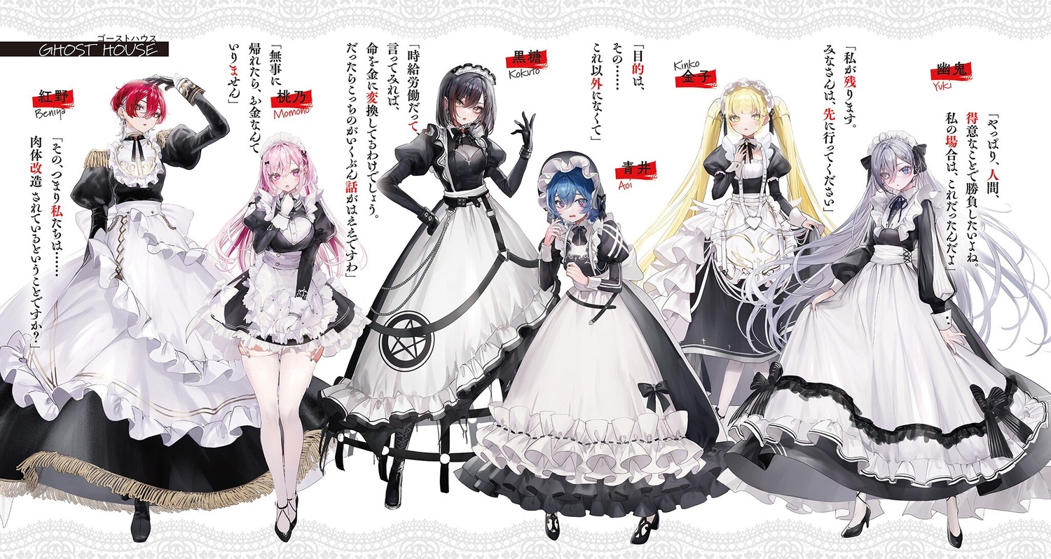 aoi_(shibou_yuugi) beniya_(shibou_yuugi) heels heterochromia kinko_(shibou_yuugi) kokutou_(shibou_yuugi) maid momono_(shibou_yuugi) nekometaru see_through shibou_yuugi_de_meshi_wo_kuu. skirt_lift stockings thighhighs torn_clothes yuuki_(shibou_yuugi)