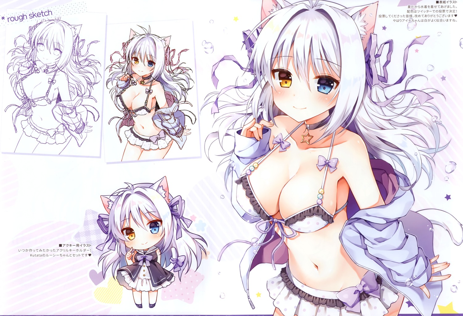 aina_rive animal_ears bikini chibi heterochromia line_art mauve nekomimi open_shirt seifuku sketch skirt_lift swimsuits tail wata★punch