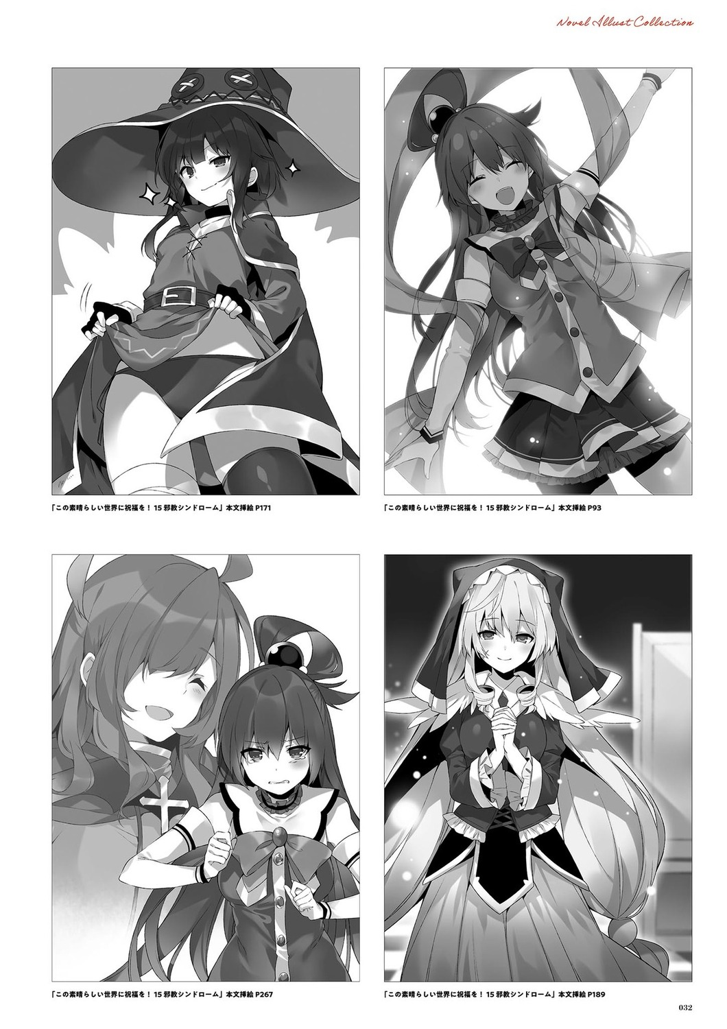 aqua_(konosuba) eris_(konosuba) kono_subarashii_sekai_ni_shukufuku_wo! megumin mishima_kurone wiz