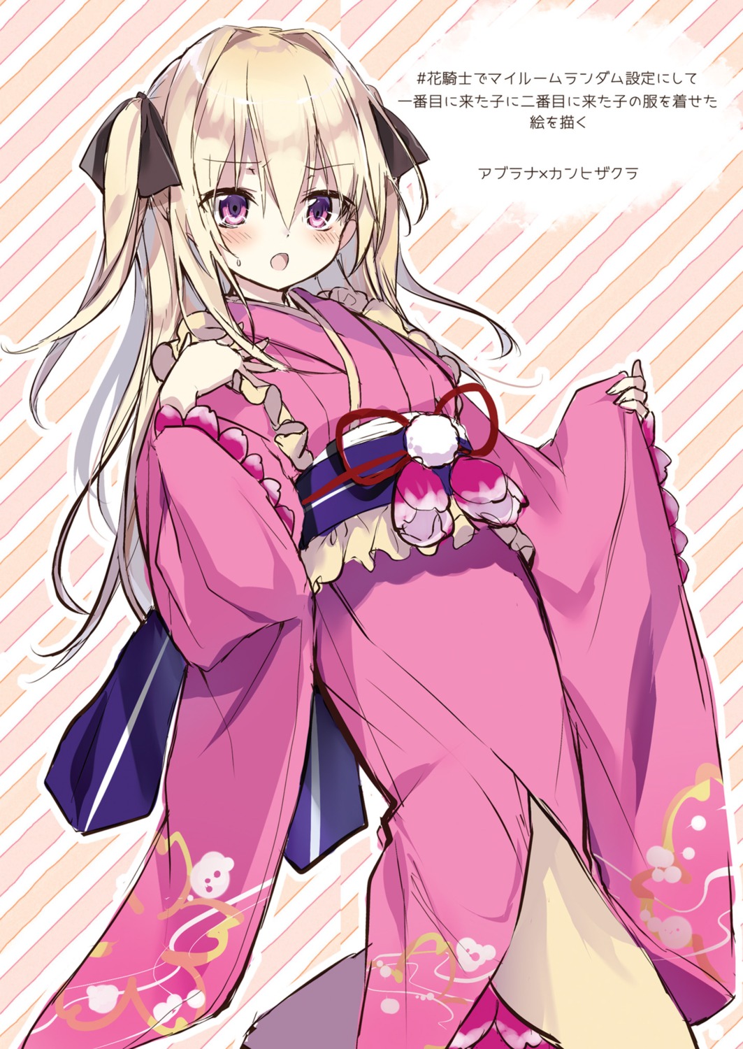 emia_(castilla) flower_knight_girl kasuteranosuzu kimono